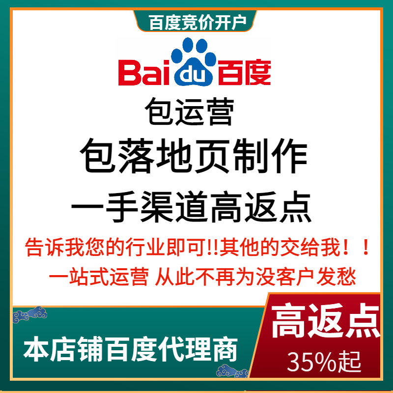 门头沟流量卡腾讯广点通高返点白单户