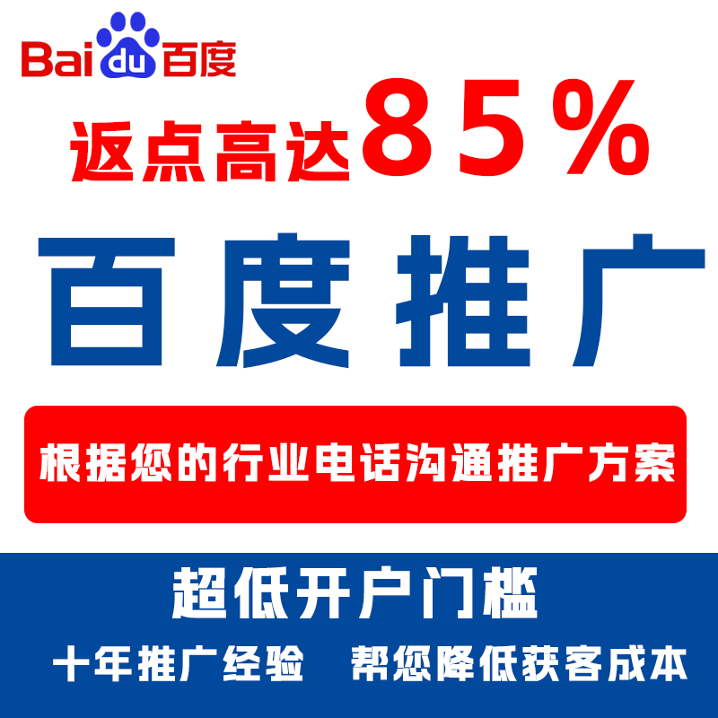 门头沟厌食搜狗高返点端口户